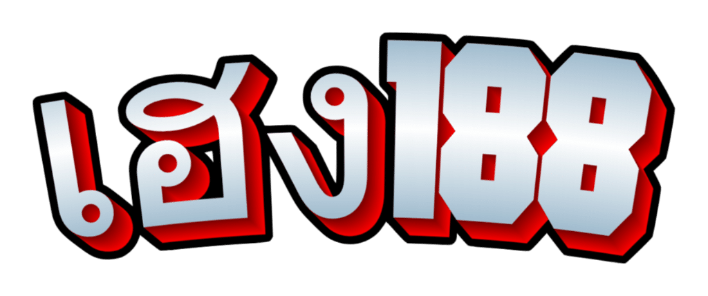 เฮง188.com-logo