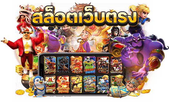 POPSLOT24K เกมคาสิโน