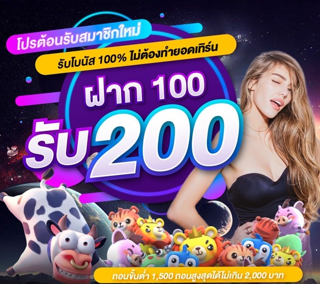 สล็อตเว็บตรง
